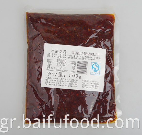 Chongqing spicy bolognese seasoning